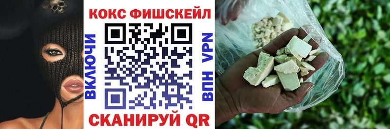 Как найти наркотики Киреевск Бошки Шишки  Cocaine  Амфетамин  ГАШИШ 