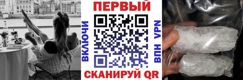 АМФЕТАМИН VHQ Киреевск