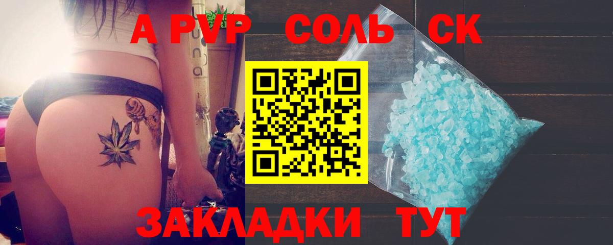 A PVP СК КРИС Киреевск