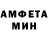 Amphetamine VHQ Erlan Moldazharov