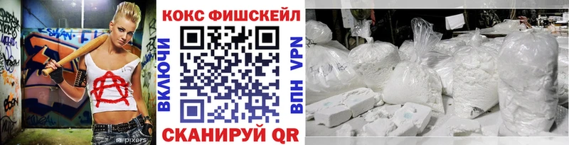 Кокаин 97%  купить  цена  Киреевск 