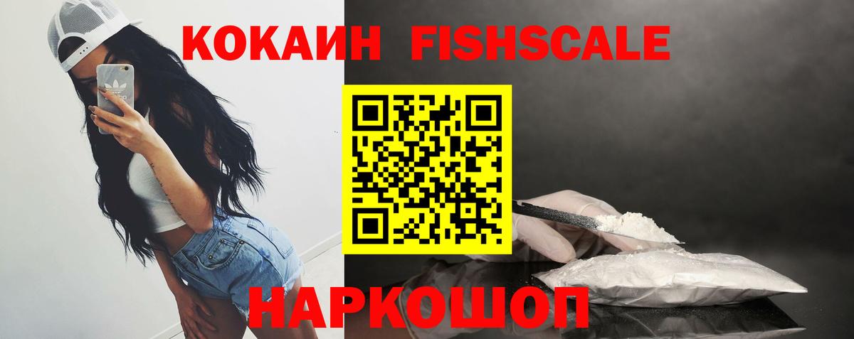 КОКАИН Columbia Киреевск