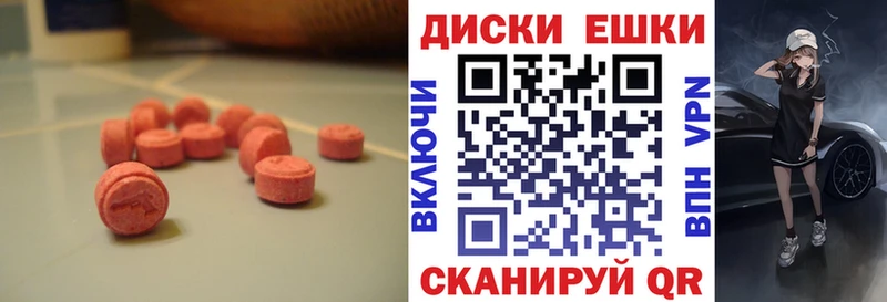 Экстази louis Vuitton  Киреевск 
