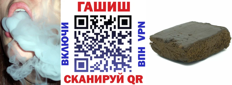 Гашиш гашик  как найти закладки  Киреевск 