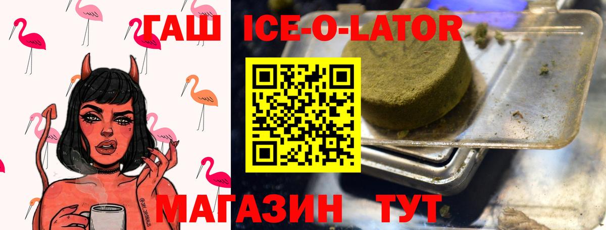 ГАШИШ хэш Киреевск