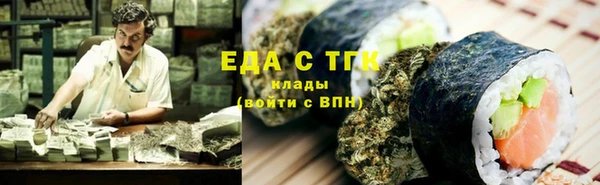 бошки Абинск