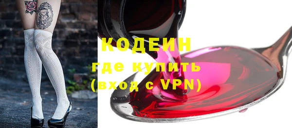 ALPHA-PVP Рославль