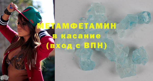 метамфетамин Алзамай