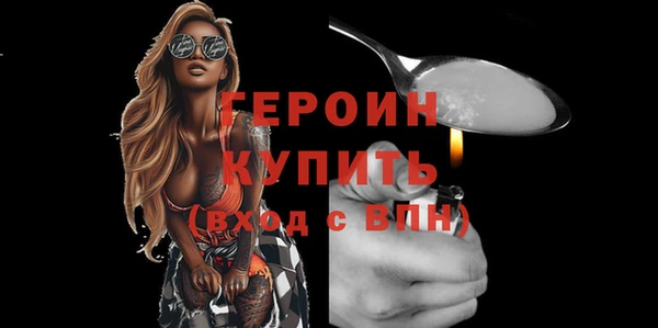 ALPHA-PVP Рославль