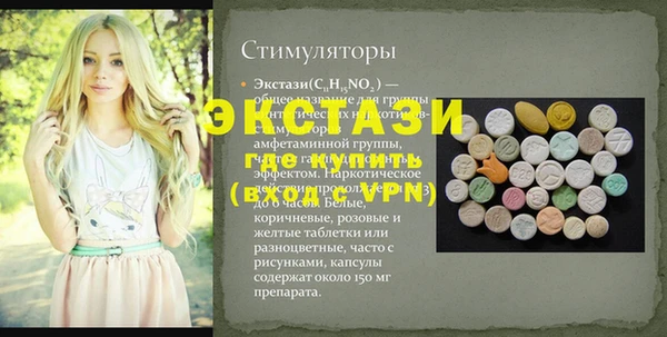 марихуана Россошь