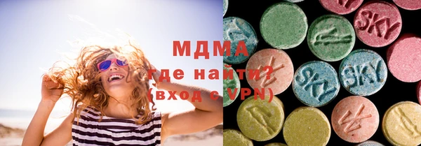 гидропоника Абаза