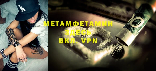 метамфетамин Алзамай
