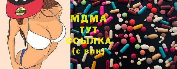 марихуана Россошь
