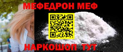 прущая мука Тара