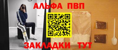 бошки Татарск