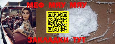 прущая мука Тара