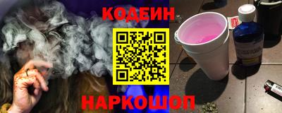 бошки Татарск