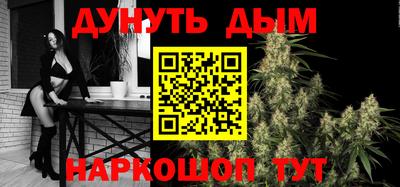 бошки Татарск