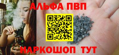 бошки Татарск