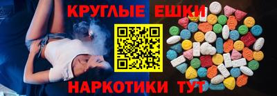 бошки Татарск