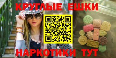 бошки Татарск