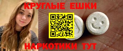 бошки Татарск