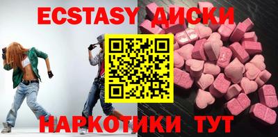 бошки Татарск