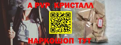 a pvp Тверь