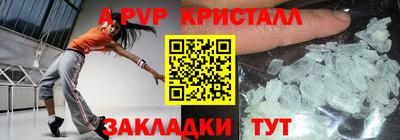a pvp Тверь