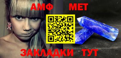 бошки Татарск