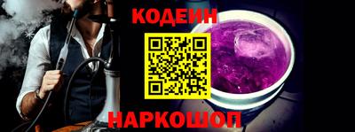 бошки Татарск