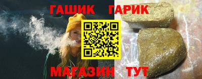 бошки Татарск