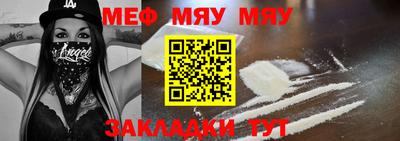 прущая мука Тара
