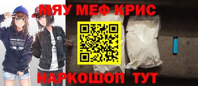 бошки Татарск