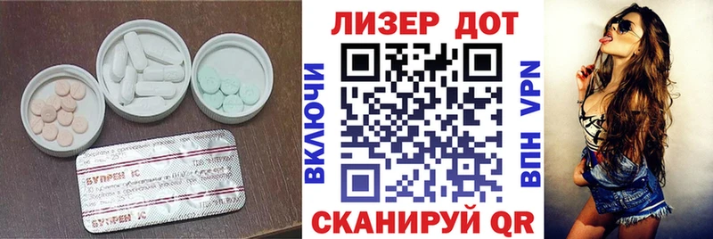 Лсд 25 экстази кислота  где купить   Киреевск 