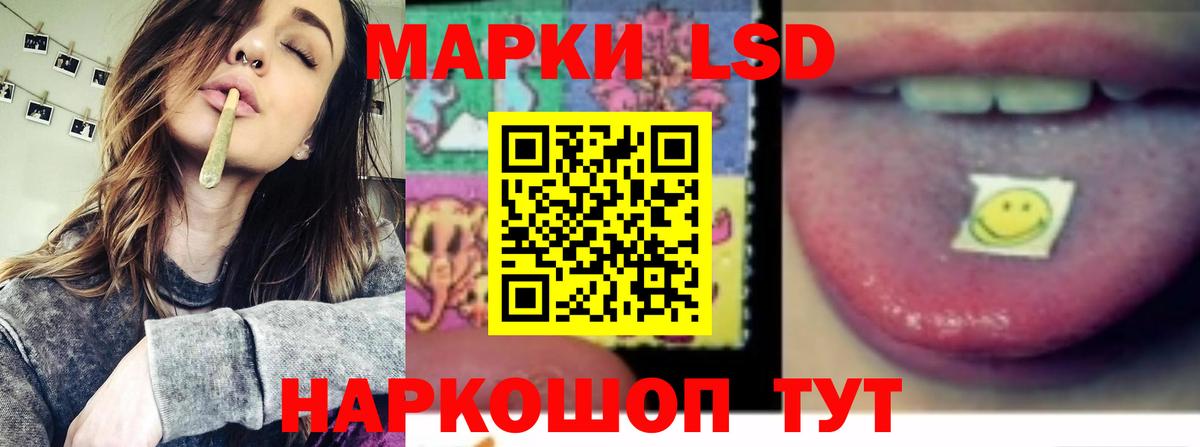Лсд 25 экстази кислота Киреевск