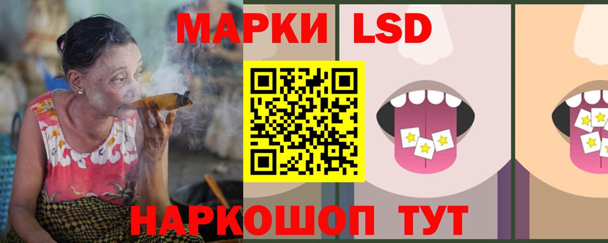 LSD-25 экстази  Вход с VPN  Киреевск  LSD-25 экстази ecstasy 