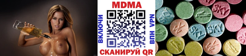 MDMA молли  сколько стоит  Киреевск 