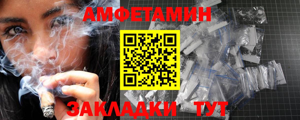 Первитин Декстрометамфетамин 99.9%  Вход с VPN  Первитин Декстрометамфетамин 99.9%  Киреевск 