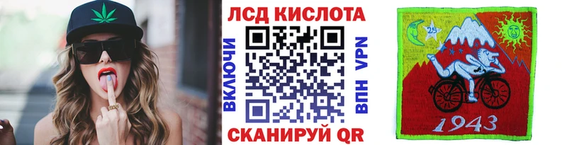 сколько стоит  Киреевск  Марки N-bome 1500мкг 