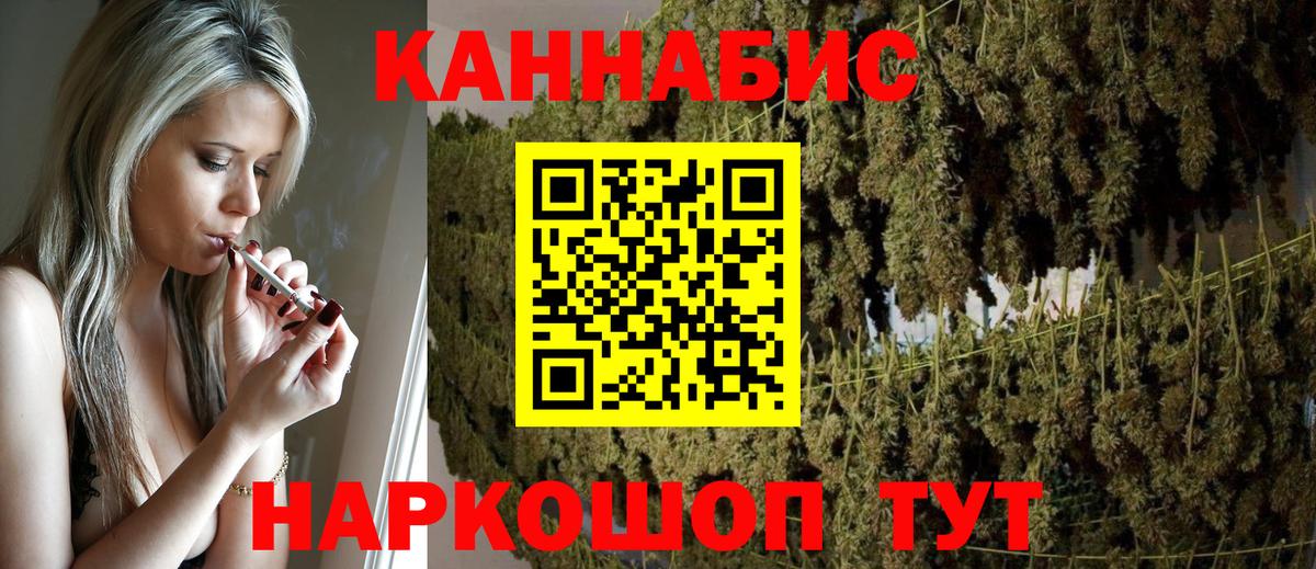 Канабис тримм Киреевск